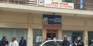 Αρνητικοί στο rapid test σε ΚΕΠ Αγρινίου και Δημοτική Αστυνομία