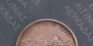 Αναμνηστικό μετάλλιο της Βενετίας για τη Ναυμαχία της Ναυπάκτου δημοσιεύει η Εφορεία Αρχαιοτήτων