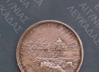 Αναμνηστικό μετάλλιο της Βενετίας για τη Ναυμαχία της Ναυπάκτου δημοσιεύει η Εφορεία Αρχαιοτήτων