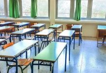 Ομοσπονδία Ενώσεων Συλλόγων Γονέων Περιφ. Δυτικής Ελλάδας: Όχι στην κατάργηση των Σχολικών Επιτροπών