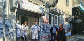 Συμβολική παράσταση διαμαρτυρίας από το Εργατικό Κέντρο στο Κέντρο Υγείας Αγρινίου