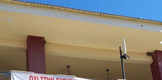 Ξηρόμερο : Συμφώνησαν ότι διαφωνούν για το χωροταξικό των ιχθυοκαλλιεργειών