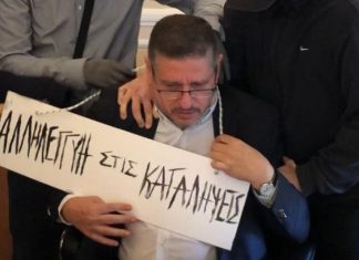 Τα πανεπιστήμια πρέπει να επανακαταληφθούν από τη νομιμότητα