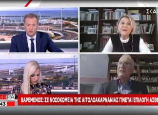 Πως εννοούσε ο Γ. Βαρεμένος την “επιλογή ασθενών”