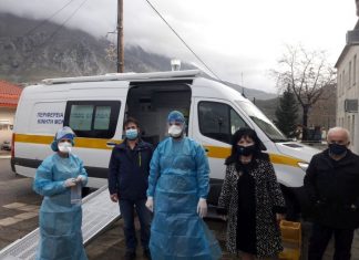 Έλεγχοι για Covid 19 στο Χαλκιόπουλο Αμφιλοχίας