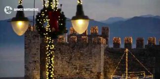 Το πρόγραμμα εκδηλώσεων του Δήμου Ναυπακτίας για τα Χριστούγεννα και την Πρωτοχρονιά