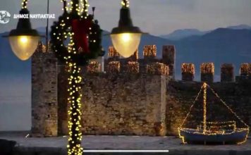 Το πρόγραμμα εκδηλώσεων του Δήμου Ναυπακτίας για τα Χριστούγεννα και την Πρωτοχρονιά