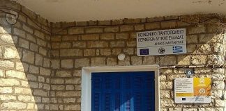 Εργασίες συντήρησης στο Κοινωνικό Παντοπωλείο Ναυπακτίας