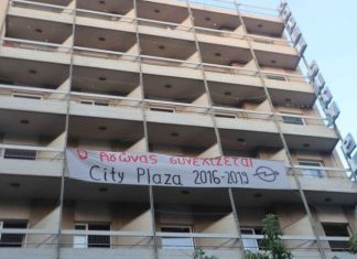 Ως πότε ο φορολογούμενος θα πληρώνει εξόφθαλμες παραλείψεις;