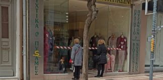 Εμπορικοί Σύλλογοι Αιτωλοακαρνανίας σε Μητσοτάκη : Εμπαιγμός το click away