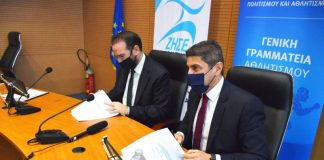 Δυτική Ελλάδα : Έπεσαν οι υπογραφές για τις αναπλάσεις αθλητικών εγκαταστάσεων