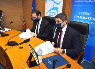 Κορονοενίσχυση σε 23 ερασιτεχνικά σωματεία της Αιτωλοακαρνανίας