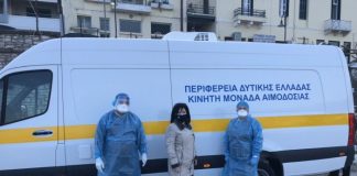 Προληπτικοί έλεγχοι για Covid-19 στην Αμφιλοχία