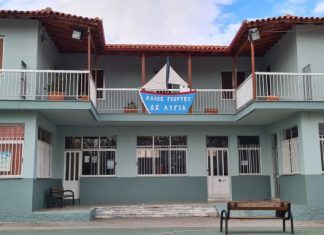 Κατανομή του ΥΠΕΣ στους Δήμους για τις σχολικές μονάδες