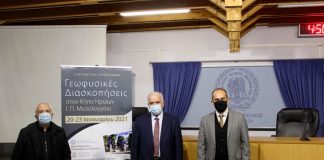 Διασκοπήσεις του Κήπου των Ηρώων: Υπό επεξεργασία τα αποτελέσματα