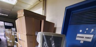 Νοσοκομείο Μεσολογγίου : Παρελήφθη η δωρεά από το κοινωνικό ιατρείο – φαρμακείο Σαλαμίνας