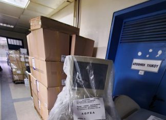 Νοσοκομείο Μεσολογγίου : Παρελήφθη η δωρεά από το κοινωνικό ιατρείο – φαρμακείο Σαλαμίνας