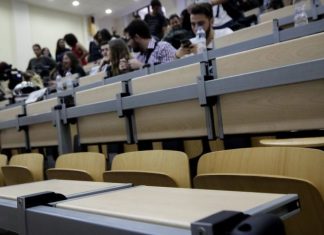 Πανεπιστήμιο Πατρών: Mόνο το 4,3% των αιώνιων φοιτητών θέλει να αποφύγει τη διαγραφή