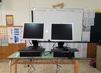 Ευχαριστήριο του Δημοτικού – Νηπιαγωγείου Σκουτεράς για τη δωρεά Η/Υ