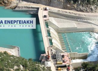 Δήμος Αμφιλοχίας – χορηγίες της “ΤΕΡΝΑ Ενεργειακή”: Πλήρης εμπαιγμός των πολιτών, λέει η Κίνηση Πολιτών