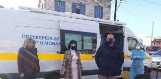 Ολοκληρώθηκαν οι δειγματοληπτικοί έλεγχοι για Covid 19 στο Καινούργιο