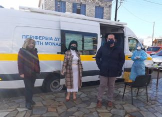 Ολοκληρώθηκαν οι δειγματοληπτικοί έλεγχοι για Covid 19 στο Καινούργιο