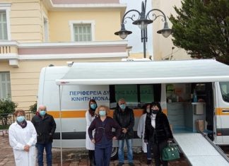 Εθελοντική αιμοδοσία από την Π.Ε Αιτωλοακαρνανίας