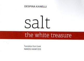 Η «Διέξοδος» πάντα σε εγρήγορση : Το βιβλίο της «Αλάτι, ο λευκός θησαυρός» σε αγγλική έκδοση