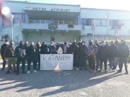 Εργατικό Κέντρο Αγρινίου : Στο πλευρό των εργαζομένων σπουδαστών του ΟΑΕΔ