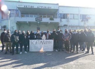Κατάληψη στην ΕΠΑΣ Αγρινίου για το πτυχίο που έγινε βεβαίωση