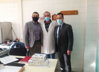 Ευχαριστήριο από το Κέντρο Υγείας Αγρινίου