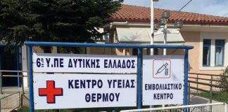 Ρεκόρ εμβολιασμών χθες και στην Αιτωλοακαρνανία