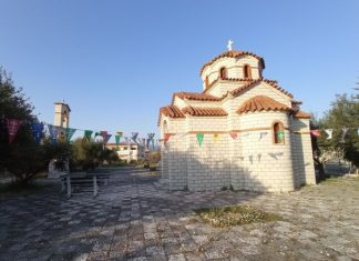 Η Πανήγυρη του Μητροπολιτικού Παρεκκλησίου