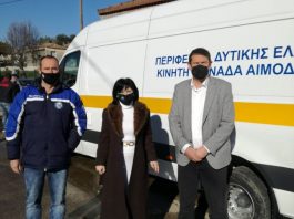 Δειγματοληπτικοί έλεγχοι για Covid 19 στο Χρυσοβέργι και τα Σαρδίνια