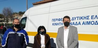 Δειγματοληπτικοί έλεγχοι για Covid 19 στο Χρυσοβέργι και τα Σαρδίνια