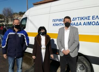 Δειγματοληπτικοί έλεγχοι για Covid 19 στο Χρυσοβέργι και τα Σαρδίνια