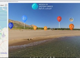 Η Περιφέρεια Δυτικής Ελλάδας «ταξιδεύει» εικονικά τους επαγγελματίες τουρισμού