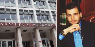 Ελεύθερος ο φυγόποινος με 10ετή κάθειρξη!