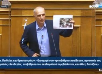 Με φωτο από το κλειδομάζωμα στην Αιτωλοακαρνανία ο Βαρεμένος στη Βουλή