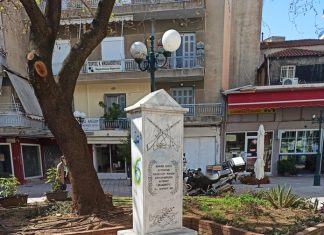 Τουρκικά αντίποινα στην αργία της 11ης Ιουνίου