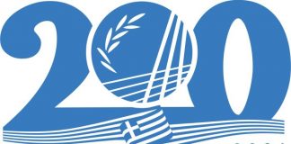 To επετειακό βίντεο της Περιφέρειας Δυτικής Ελλάδας για τα 200 χρόνια από την Επανάσταση