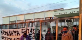 Συμπαράσταση από το ΣΥΡΙΖΑ στους μαθητές της ΕΠΑΣ – ΟΑΕΔ Αγρινίου