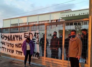 Συμπαράσταση από το ΣΥΡΙΖΑ στους μαθητές της ΕΠΑΣ – ΟΑΕΔ Αγρινίου