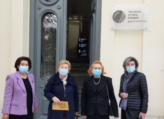Επίσκεψη του ΔΣ του “Παναγία Ελεούσα” στο κτίριο του «Χρυσόγελου»