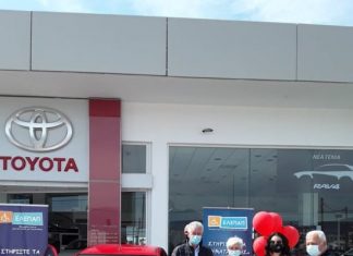 Η ΕΛΕΠΑΠ Αγρινίου παρέδωσε το αυτοκίνητο στην τυχερή της λαχειοφόρου