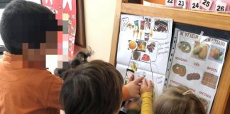 ΕΛΕΠΑΠ Αγρινίου : Εγγραφή στα τμήματα της πρώιμης θεραπευτικής και εκπαιδευτικής παρέμβασης