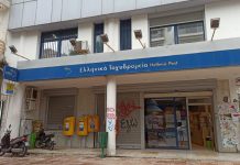 Τα ΕΛΤΑ ρίχνουν «λάδι στη φωτιά» που υπάρχει στην ύπαιθρο