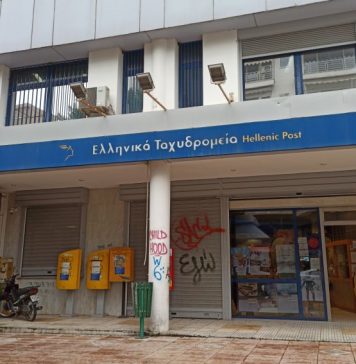 Όταν η ΔΕΥΑ Αγρινίου προτιμούσε τις ταχυδρομικές υπηρεσίες εταιρείας που ειδικεύεται και στην αναπαραγωγή ίππων…