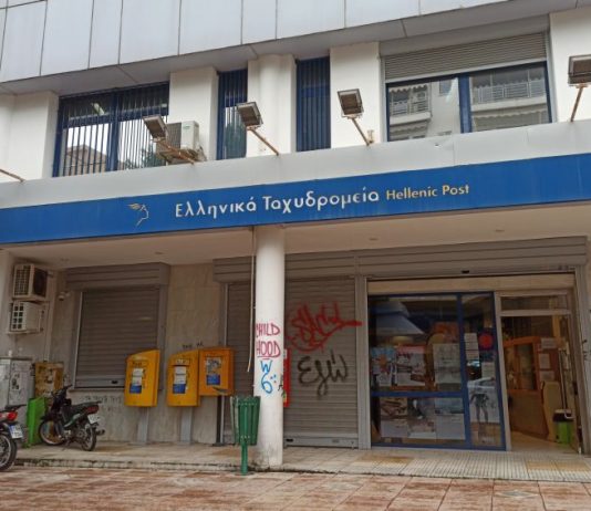 Όταν η ΔΕΥΑ Αγρινίου προτιμούσε τις ταχυδρομικές υπηρεσίες εταιρείας που ειδικεύεται και στην αναπαραγωγή ίππων…