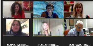 Δυτική Ελλάδα : Πραγματοποιήθηκε η πρώτη συνεδρίαση της Επιτροπής Ισότητας των Φύλων